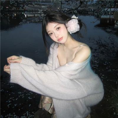 娜娜 在线观看